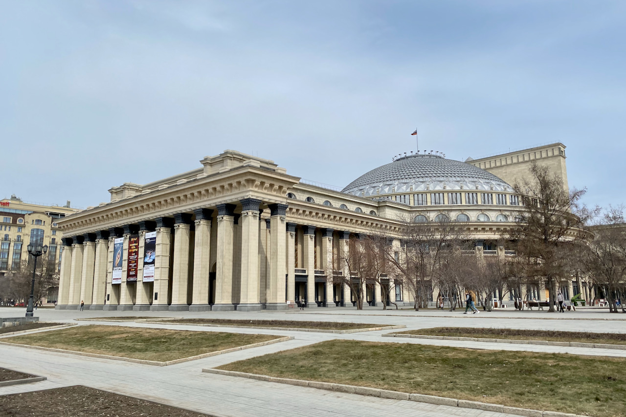 Новосибирск